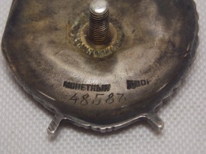 БКЗ (винт) № 48587, Кавказ, с доками на Мусийченко Д.М.