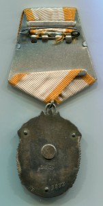 ЗП № 9233 с Доком, в родной коробке. Передел на подвес.