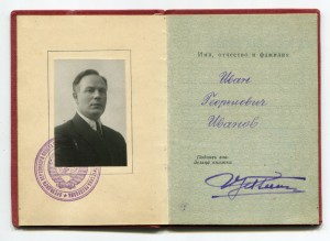 ЗП № 9233 с Доком, в родной коробке. Передел на подвес.