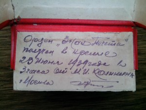ЗП № 9233 с Доком, в родной коробке. Передел на подвес.