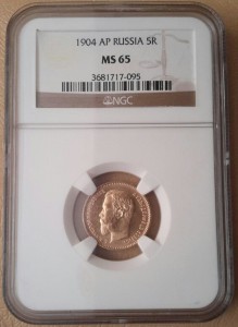 5р. 1904 ms65 в слабе NGC