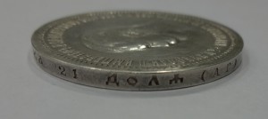 Рубль 1896 год Коронация Николая II
