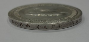 Рубль 1896 год Коронация Николая II