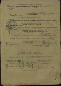 ОВ 2 ст. № 58551 в состоянии!