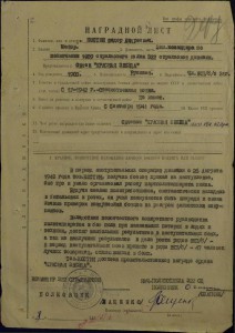 ОВ 2 ст. № 58551 в состоянии!