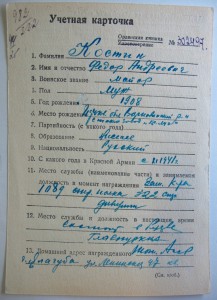 ОВ 2 ст. № 58551 в состоянии!