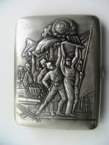 Портсигар Вперед, заре навстречу...