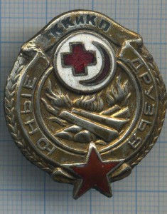 Юные друзья КК и КП