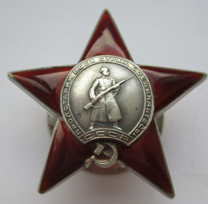 КЗ № 99032 "пятка". Отличная.