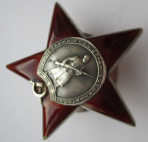 КЗ № 99032 "пятка". Отличная.