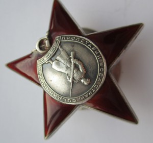 КЗ № 99032 "пятка". Отличная.