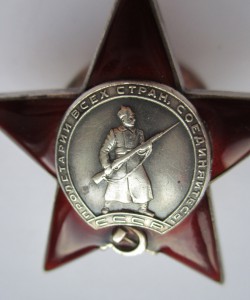 КЗ № 99032 "пятка". Отличная.