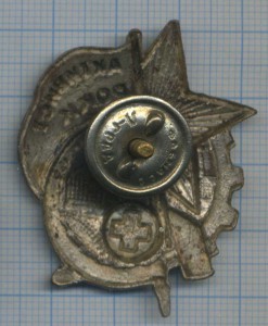 Активист РОКК