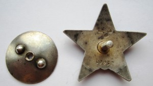 КЗ № 99032 "пятка". Отличная.