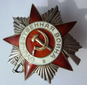 ОВ 2 ст. № 816650 отличная.