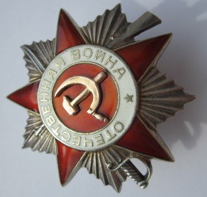 ОВ 2 ст. № 816650 отличная.