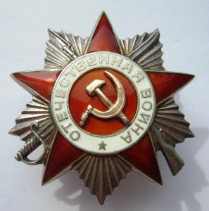 ОВ 2 ст. № 816650 отличная.