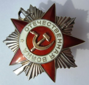 ОВ 2 ст. № 816650 отличная.