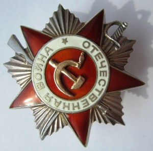 ОВ 2 ст. № 816650 отличная.