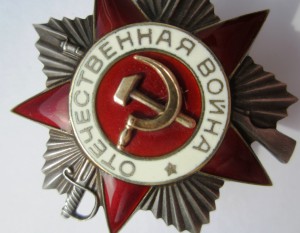 ОВ 2 ст. № 952374 отличная.