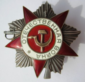 ОВ 2 ст. № 952374 отличная.