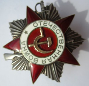 ОВ 2 ст. № 952374 отличная.