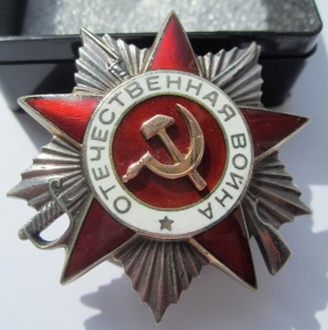 ОВ 2 ст. № 357109 отличная.