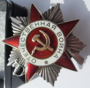 ОВ 2 ст. № 357109 отличная.