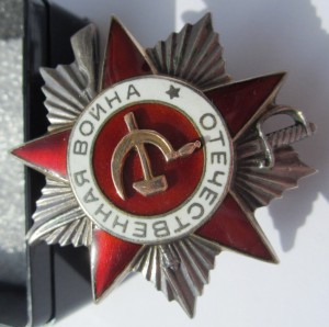 ОВ 2 ст. № 357109 отличная.