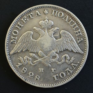 ПОЛТИНА 1828 СПБ-HГ