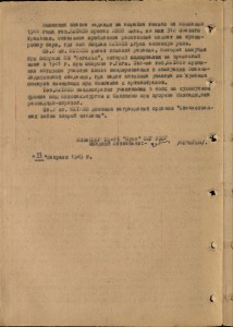 ОВ-2ст. МОРСКАЯ НА БОЦМАНА № 438188 медный СиМ.