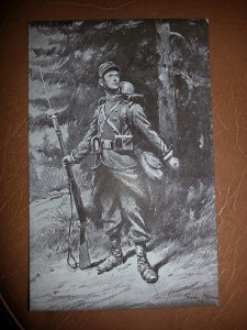 Первая мировая