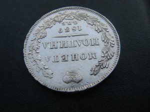Полтина 1839 СПБ НГ.