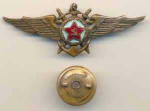 Знак летного состава авиации ВМФ. 1944 год (5244)