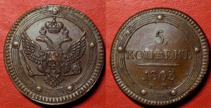 5к1803