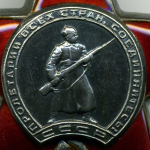 КЗ № 590624 хороший сохран .