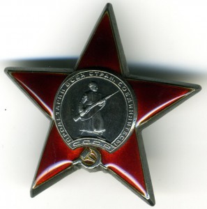 КЗ № 590624 хороший сохран .