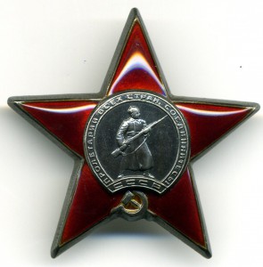 КЗ № 590624 хороший сохран .