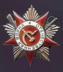 ОВ-1ст. № 92510