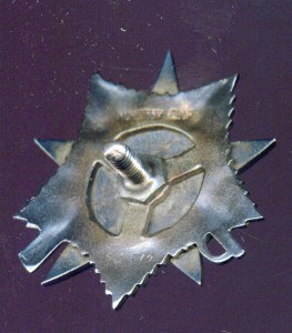 ОВ-1ст. № 92510