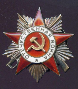 ОВ-1ст. № 92510