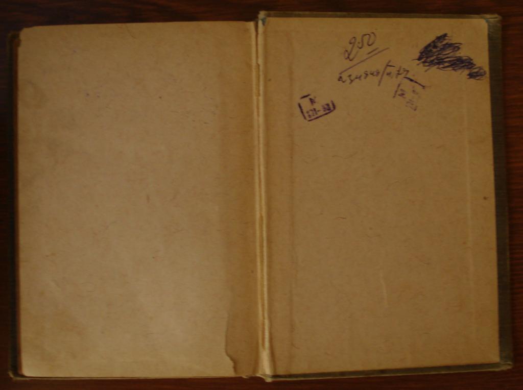 1877 год. Пушкин А.С. Сочинения. 3 тома
