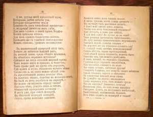 1877 год. Пушкин А.С. Сочинения. 3 тома