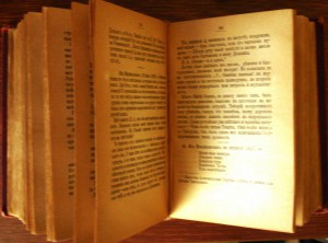 1877 год. Пушкин А.С. Сочинения. 3 тома