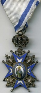 Югославия – Орден Св. Савы V ст. с грамотой
