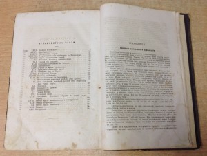 Фаррара Жизнь IИСУСА ХРИСТА