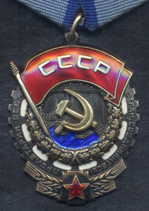 ТКЗ № 1013587  на документе. В коллекцию