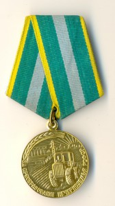 Нечерноземья (5263)