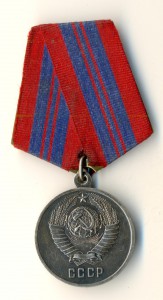 ОПП Серебро (5264)