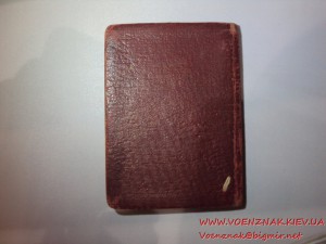 Комплект: Орден Красной Звезды и Орден Отечественной войны